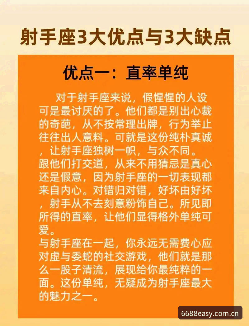 关于射手榜回顾的安卓版实用技巧，从一个真实案例说起